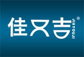 佳又吉