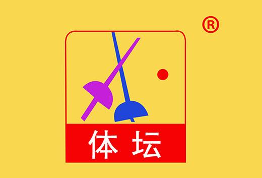 体坛
