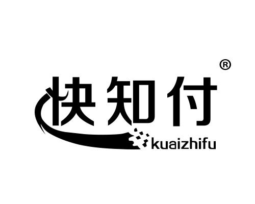 快知付