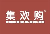 集欢购