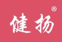 健扬