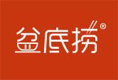 盆底捞