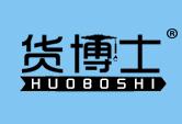 货博士
