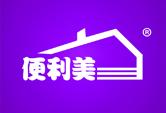 便利美