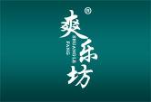 爽乐坊