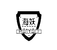 海妖