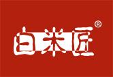 白米匠