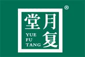 月复堂