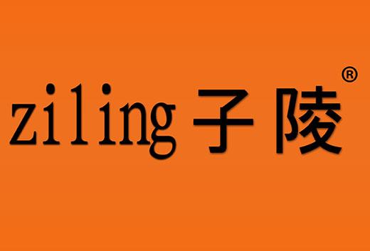 子陵ziling