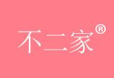 不二家