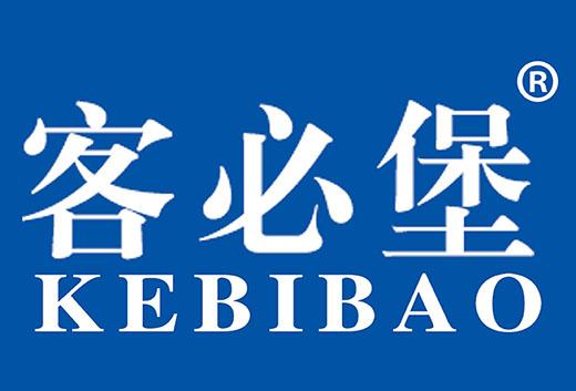 客必堡