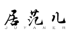 居范儿