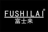 富士来FUSHILAI