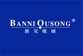 班尼欧颂