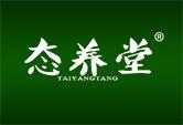 态养堂