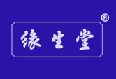 缘生堂
