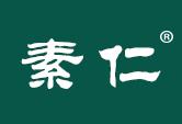 素仁