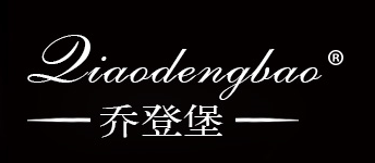 乔登堡