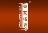 客家格调