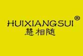 慧相随