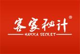 客家秘汁 HAKKA SECRET