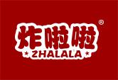 炸啦啦