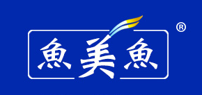 鱼美鱼
