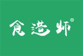 食造师