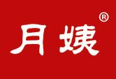 月姨