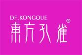 东方孔雀DF.KONGQUE
