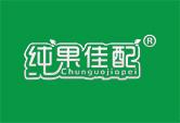 纯果佳配