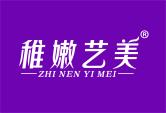 稚嫩艺美