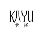卡裕