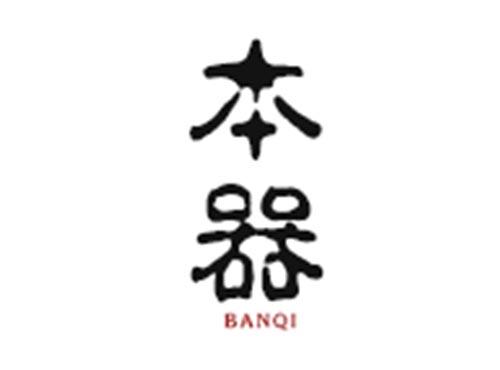 本器BENQI