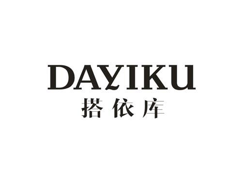 搭依库