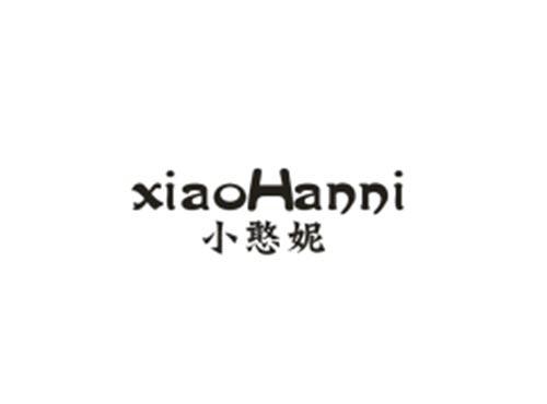 小憨妮