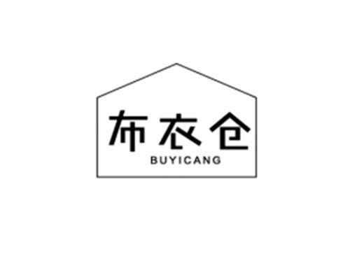 布衣仓