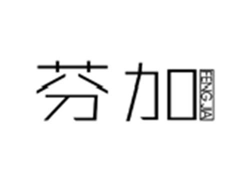 芬加