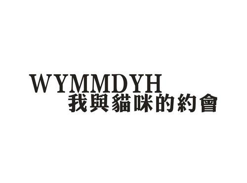 我与猫咪的约会