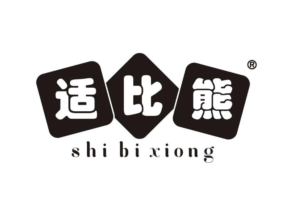 适比熊