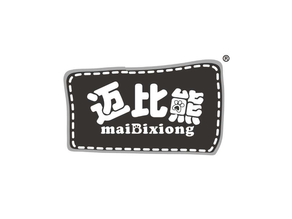 迈比熊