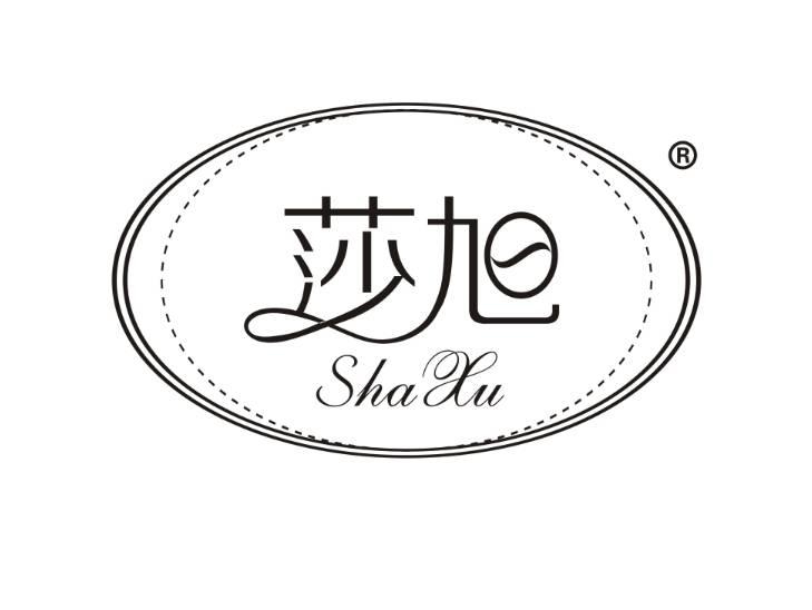 莎旭