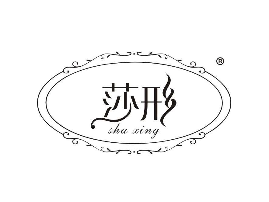 莎形