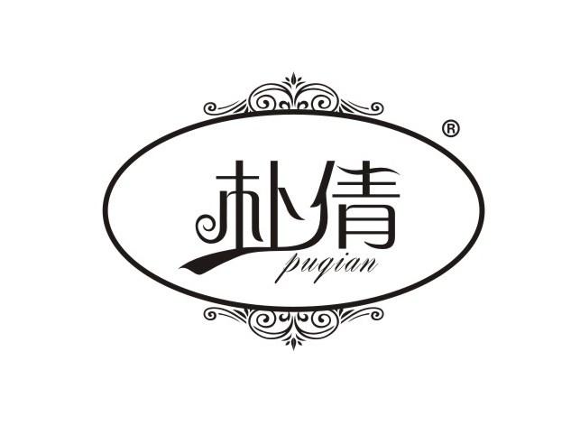 朴倩