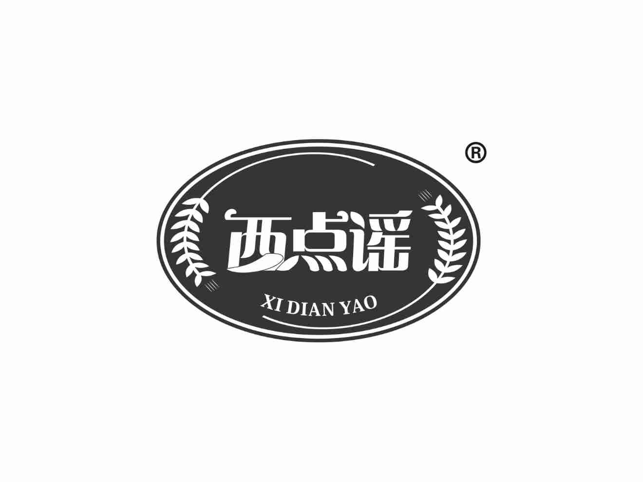 西点谣