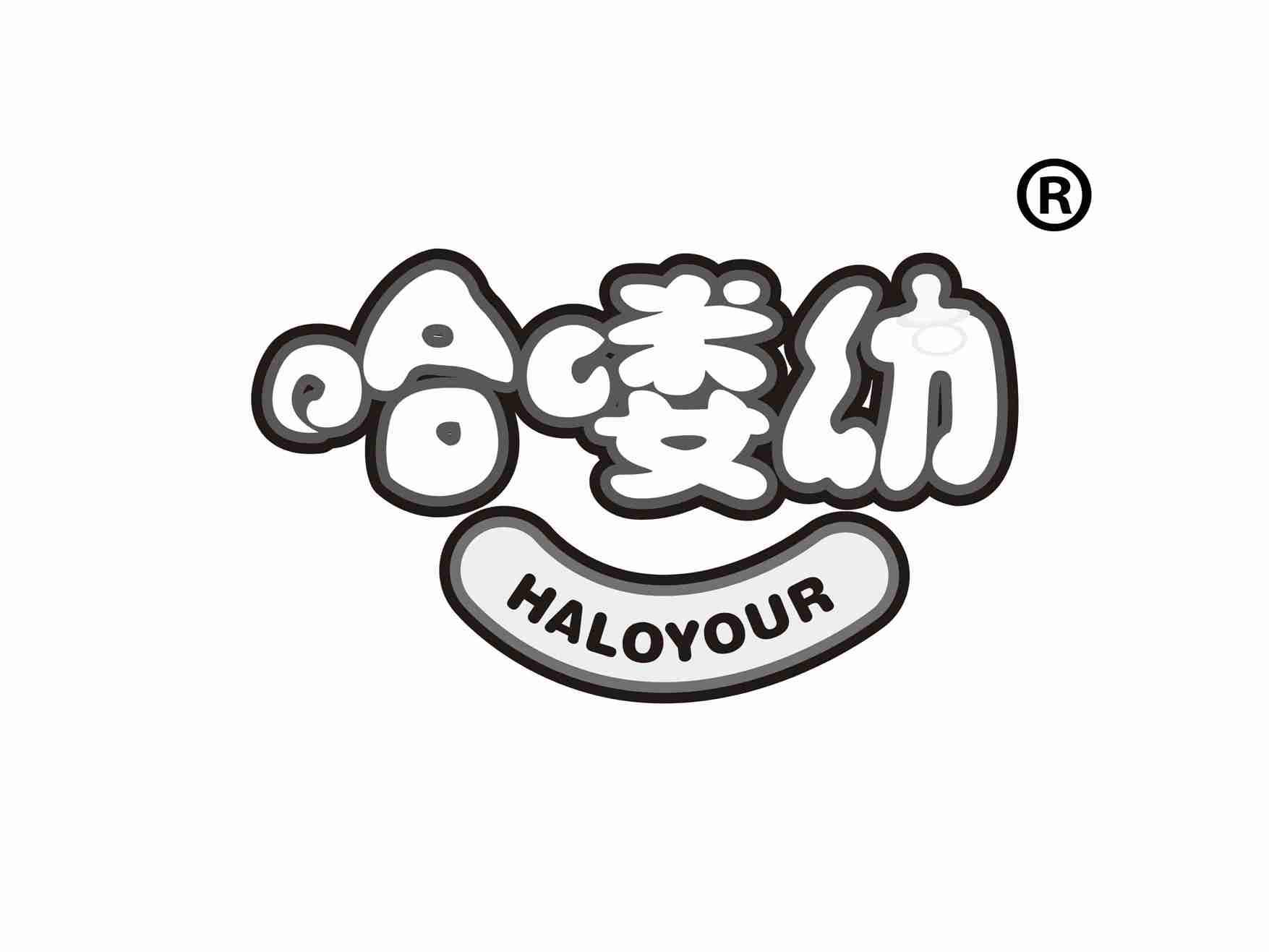 哈喽幼