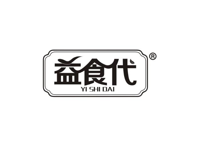 益食代