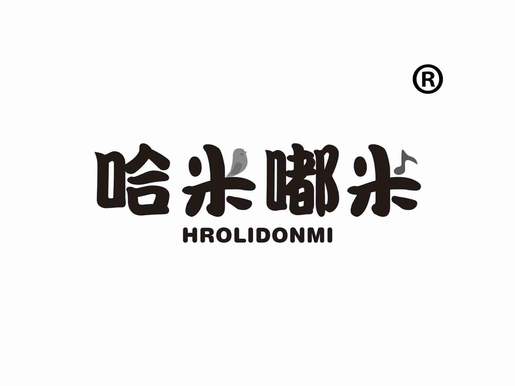 哈米嘟米