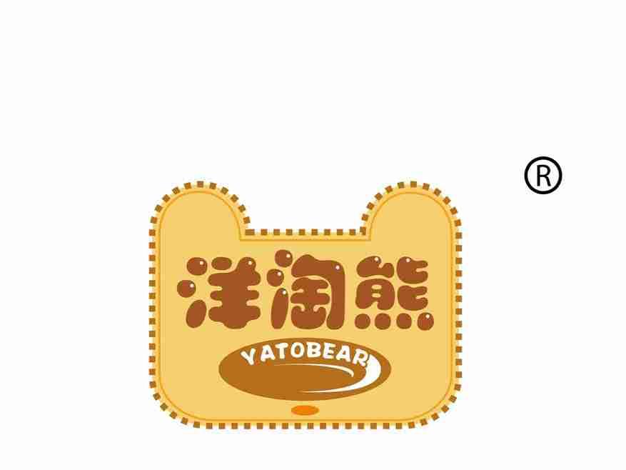 洋淘熊