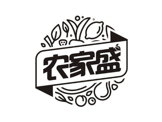 农家盛